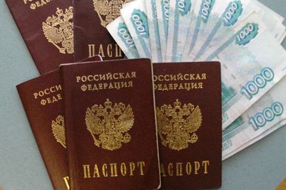 прописка в Белгородской области